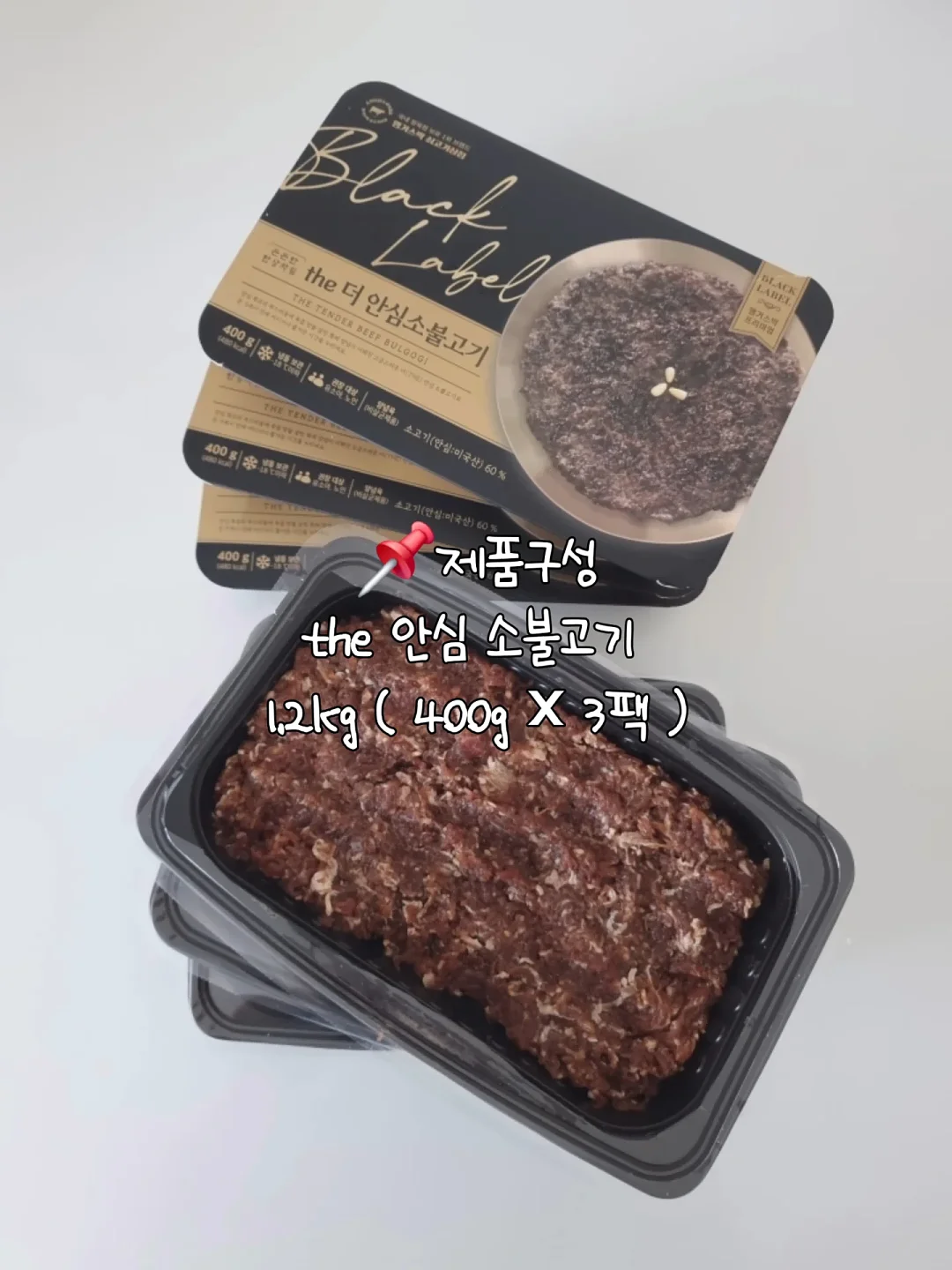 아이스크림 장난감 2