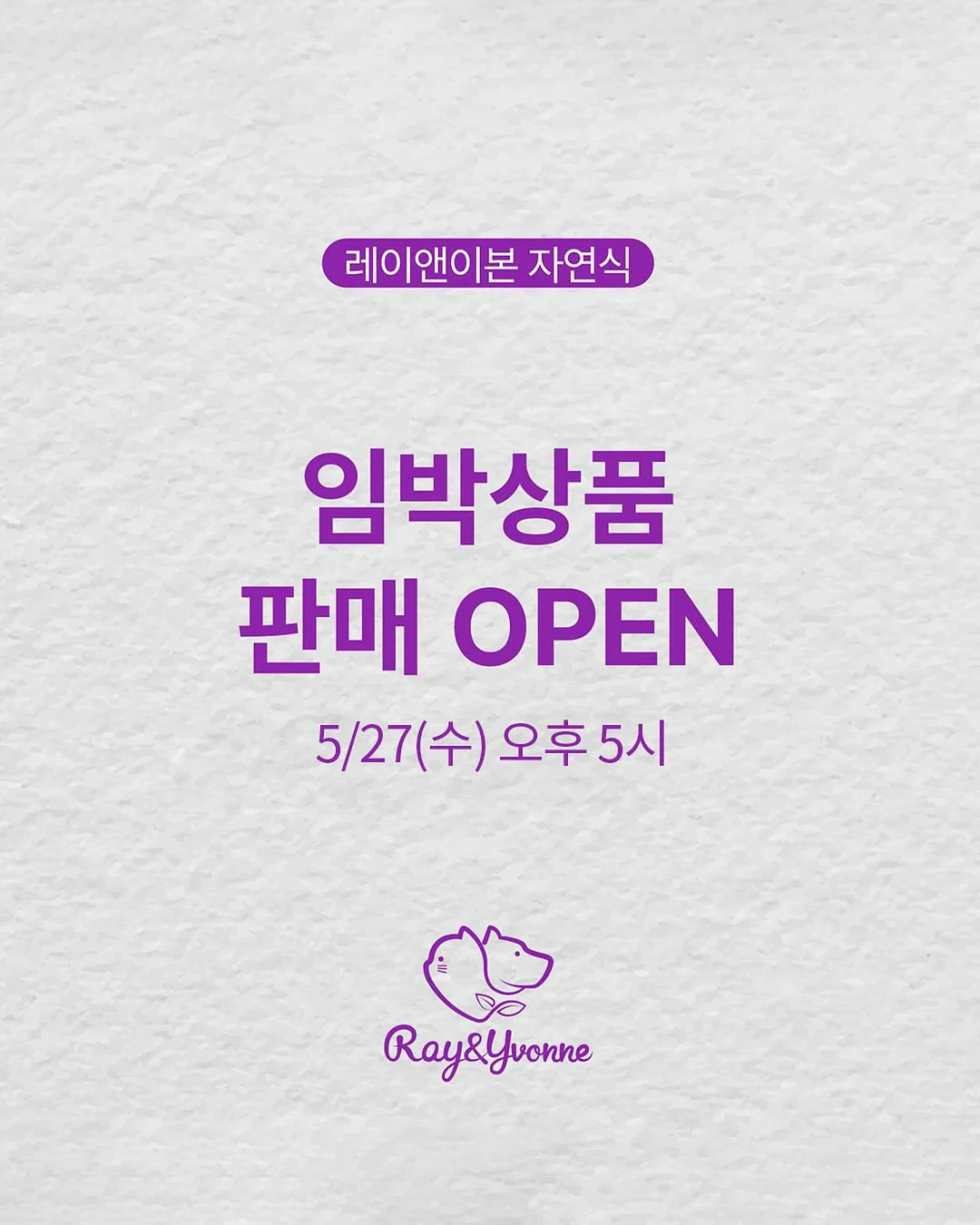 PQM 핵심 전략
