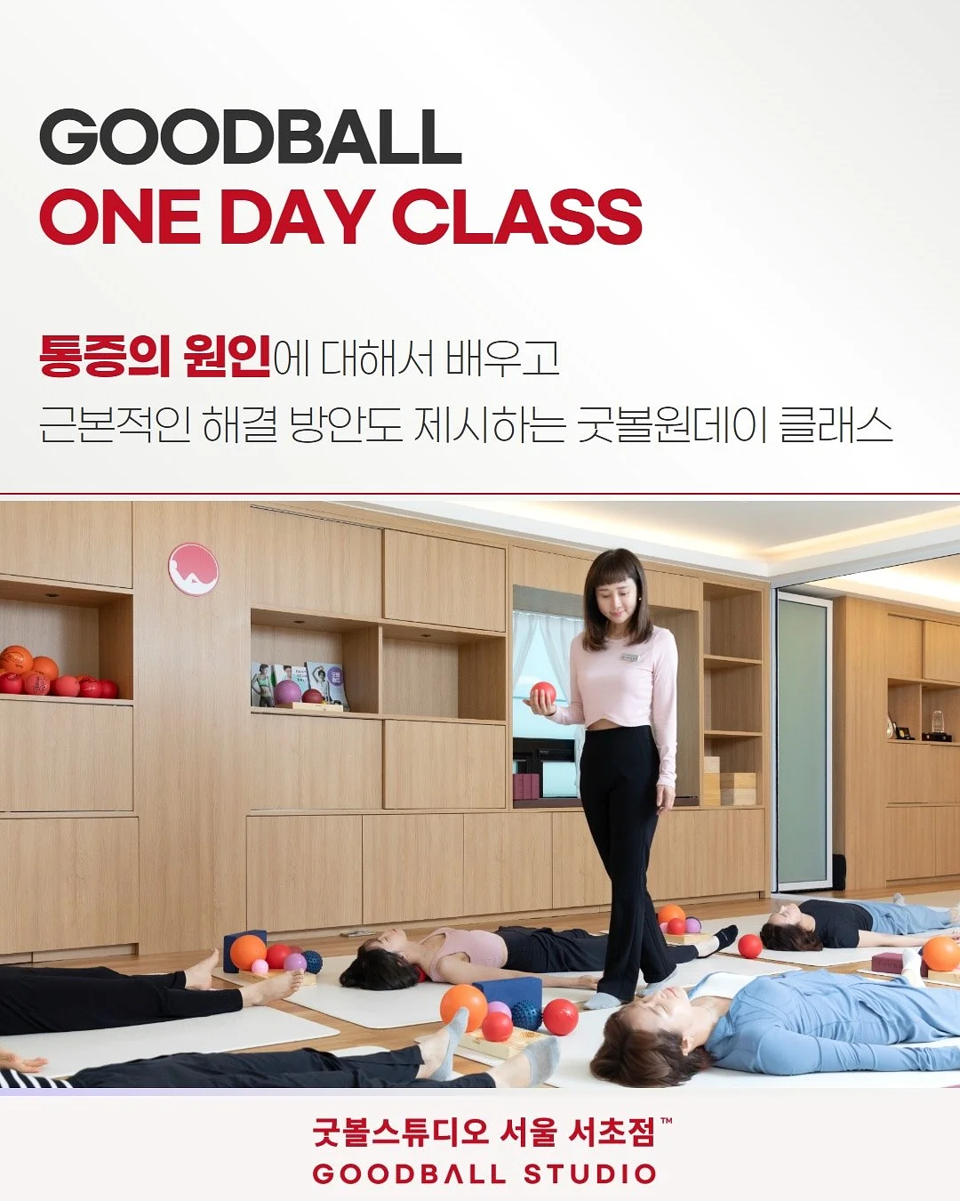 팔뚝 관리 2