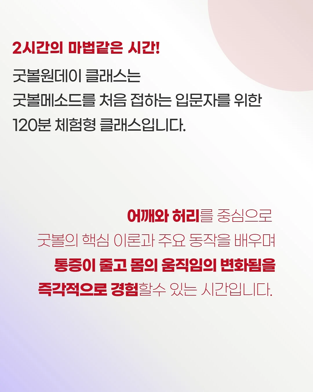 팔뚝 관리 3
