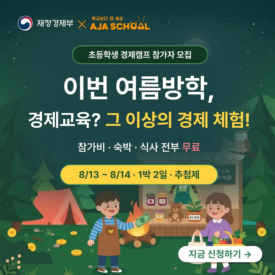 델링미 상차림떡 1
