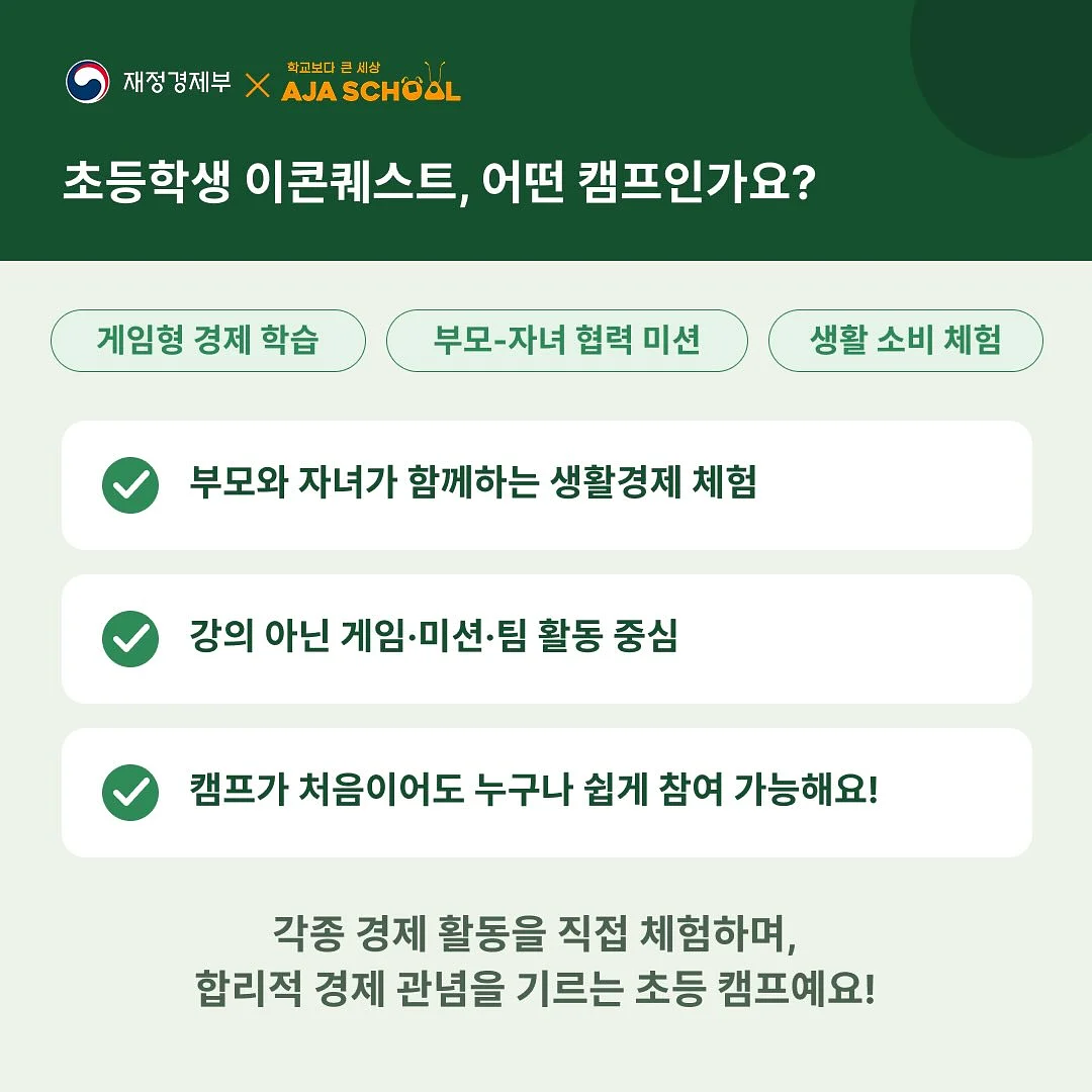 델링미 상차림떡 2