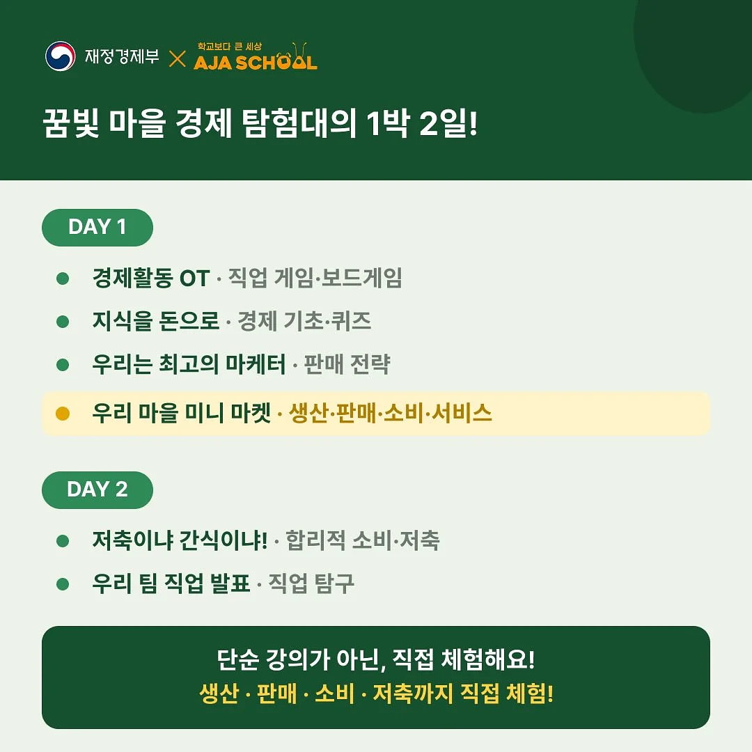 델링미 상차림떡 3