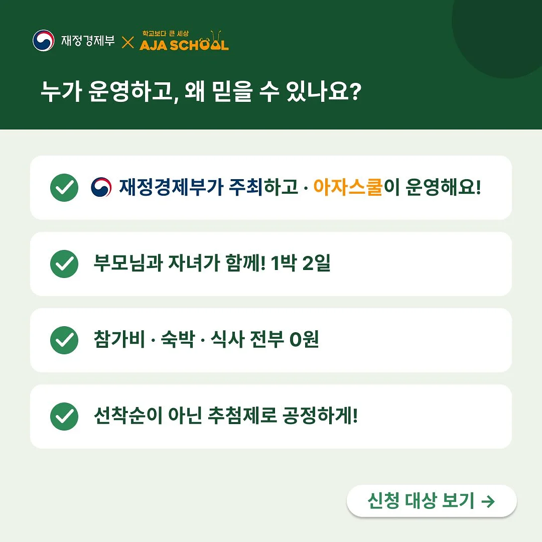 델링미 상차림떡 4