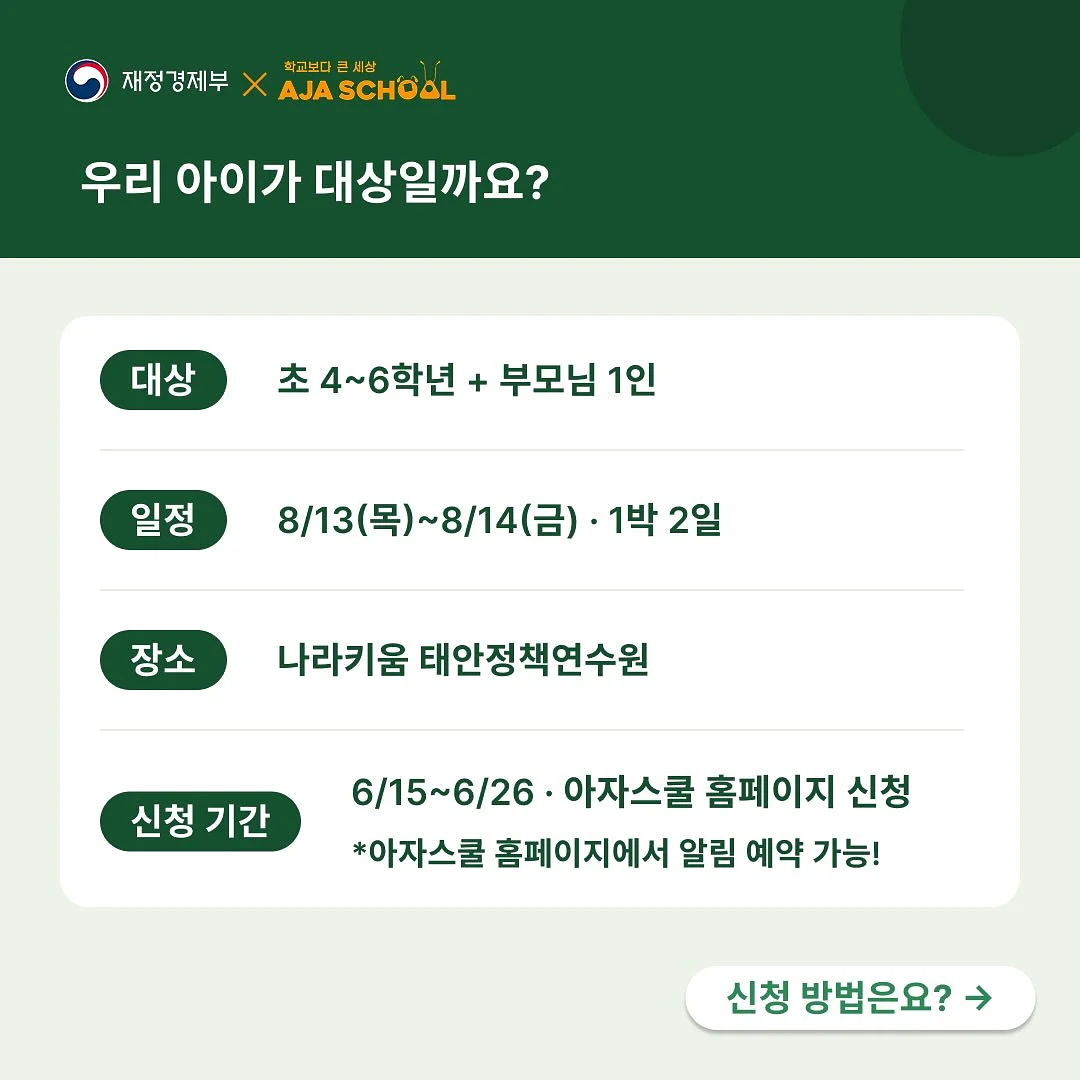 델링미 상차림떡 5