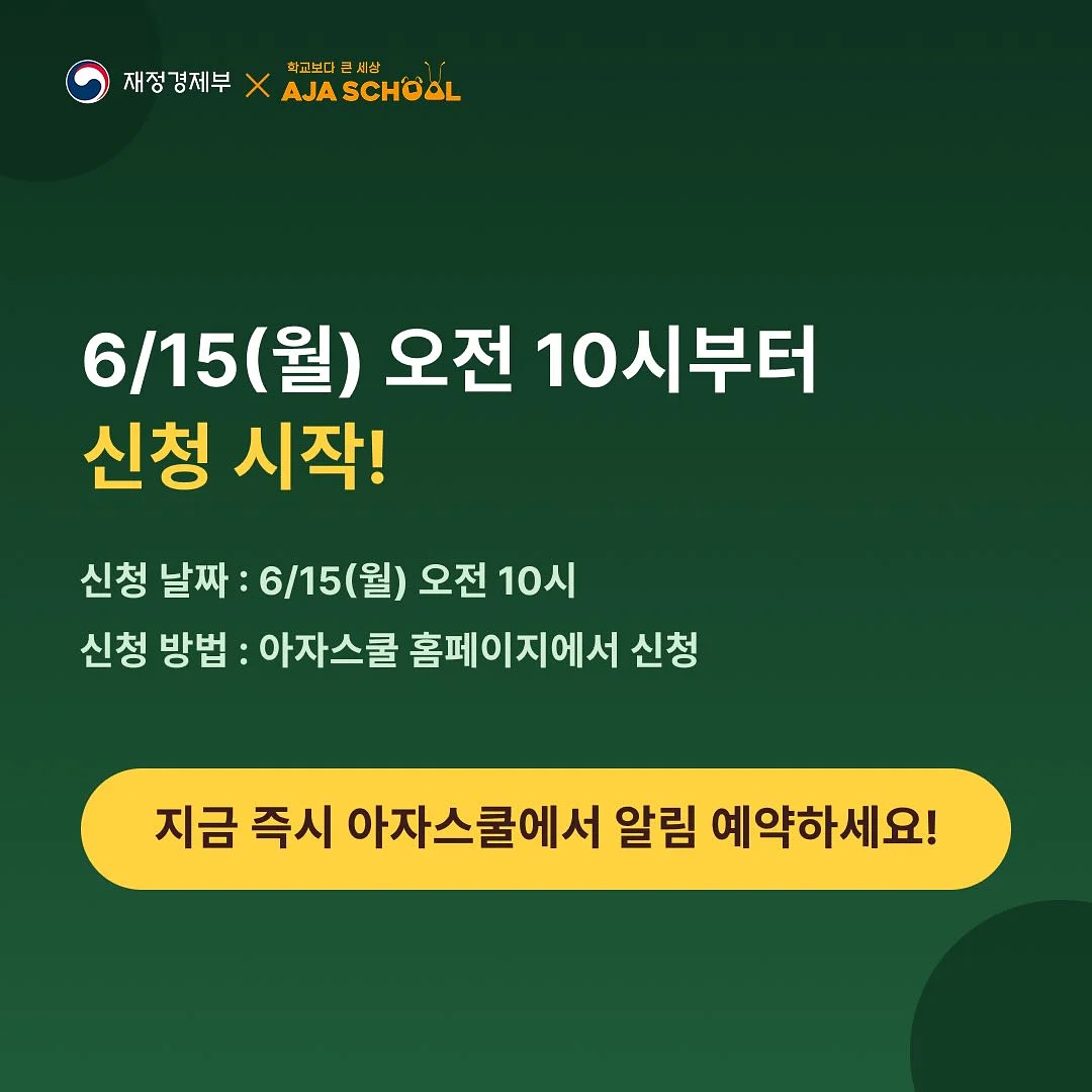 델링미 상차림떡 6
