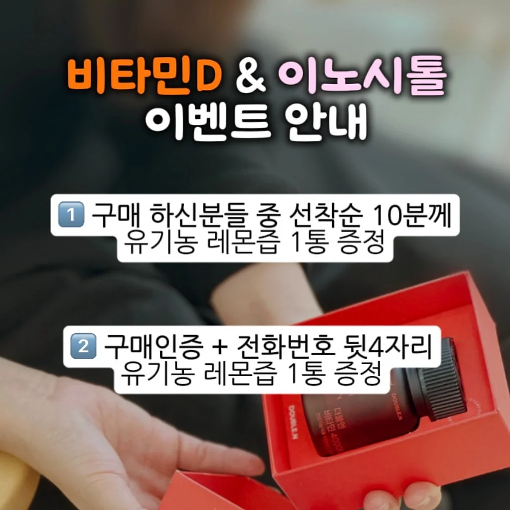오브도트 가디건 팬츠 상하 세트 2