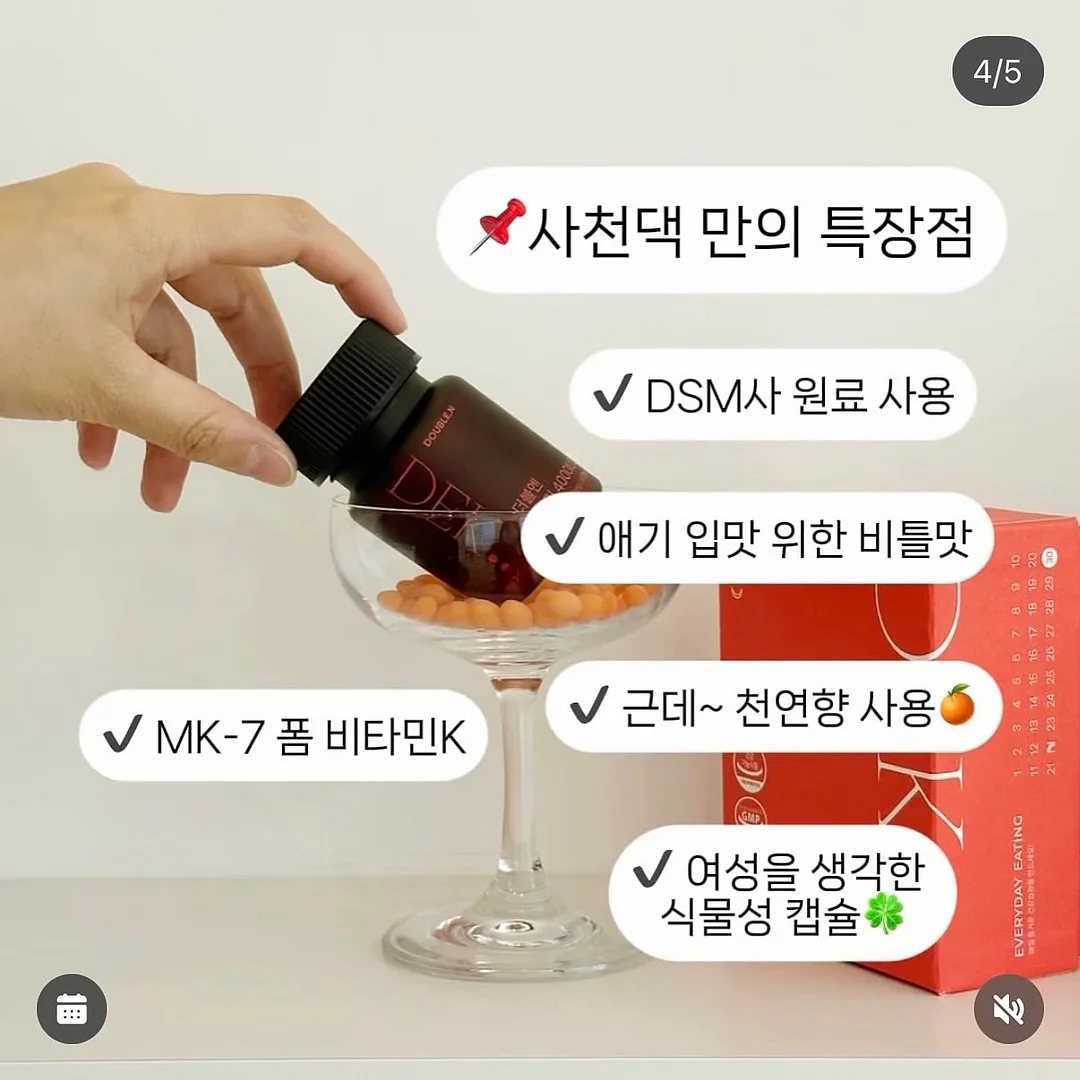 오브도트 가디건 팬츠 상하 세트 3