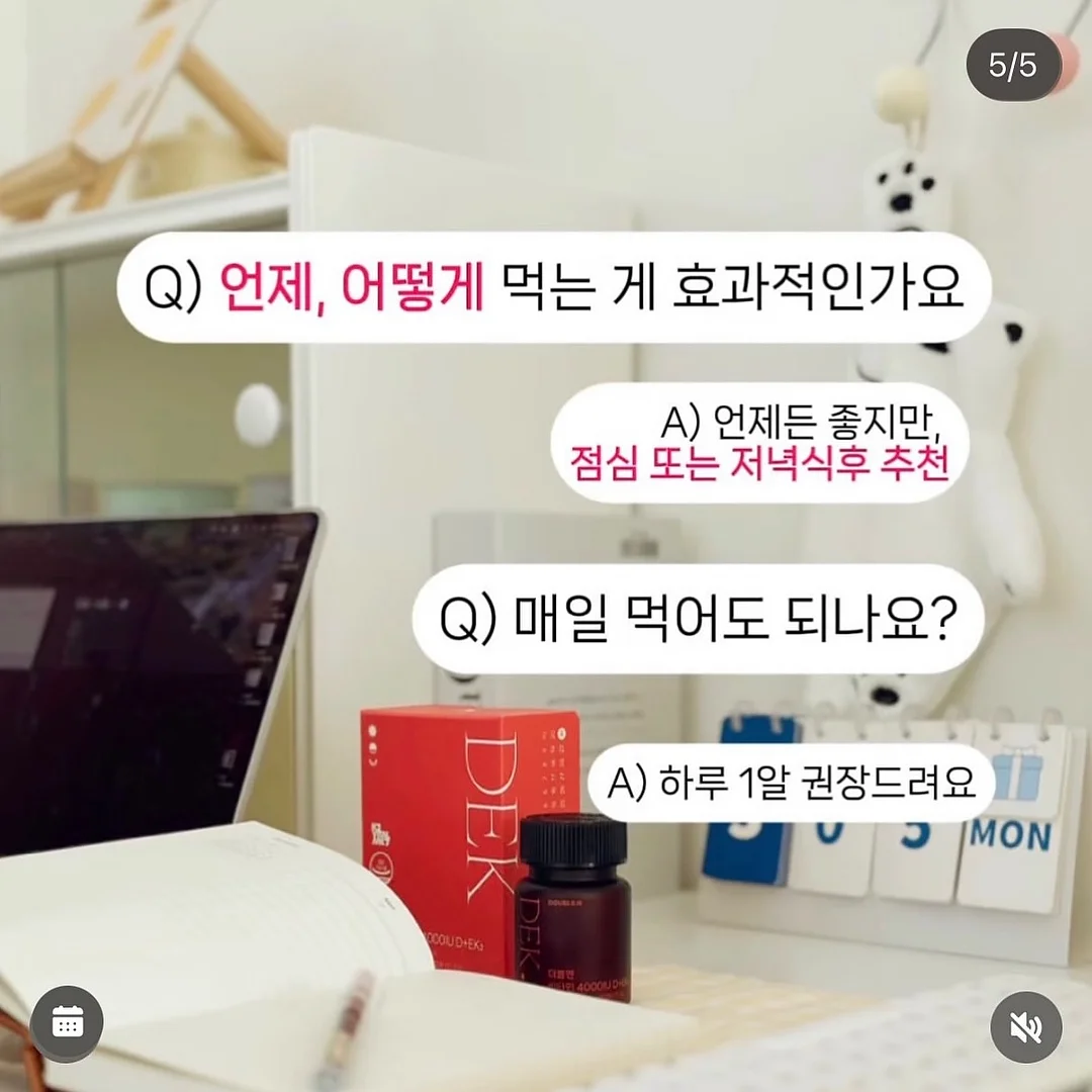 오브도트 가디건 팬츠 상하 세트 5