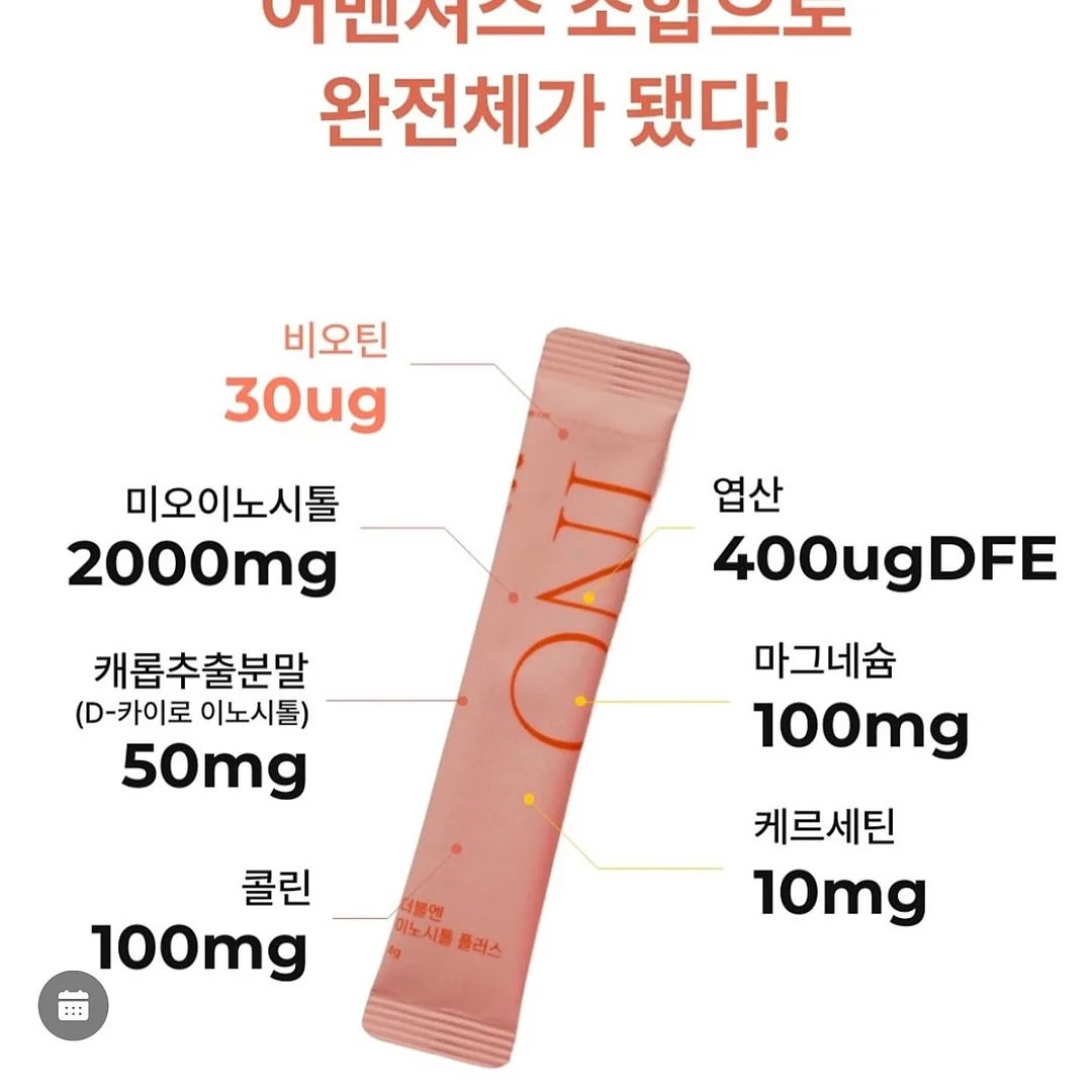 오브도트 가디건 팬츠 상하 세트 6