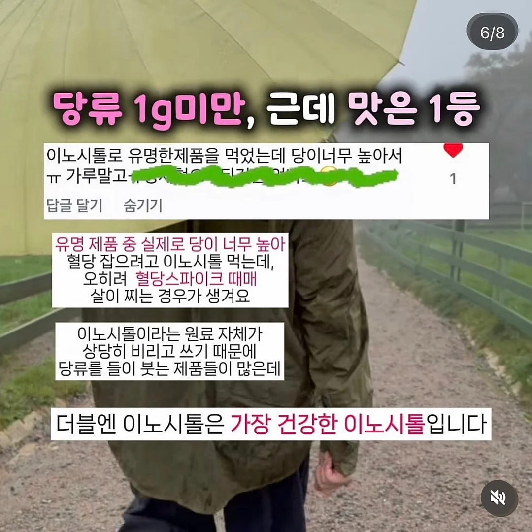 오브도트 가디건 팬츠 상하 세트 8