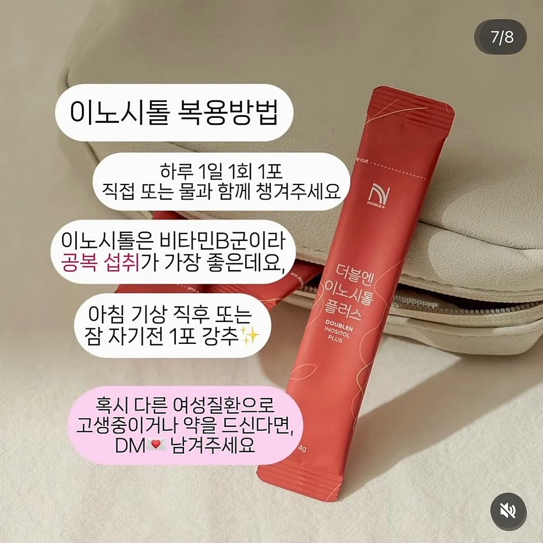오브도트 가디건 팬츠 상하 세트 9