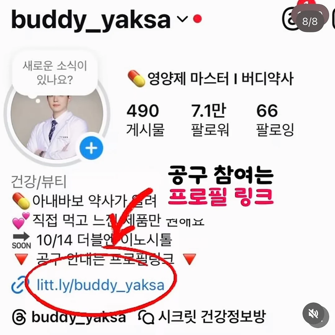 오브도트 가디건 팬츠 상하 세트 10