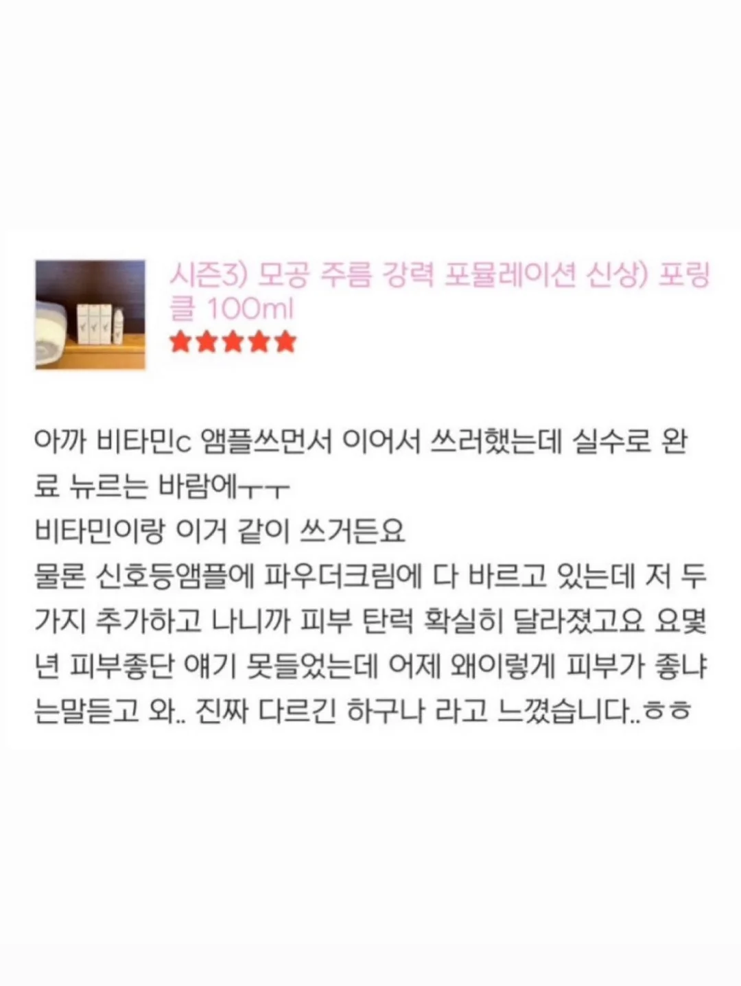 애기발 관리템 4
