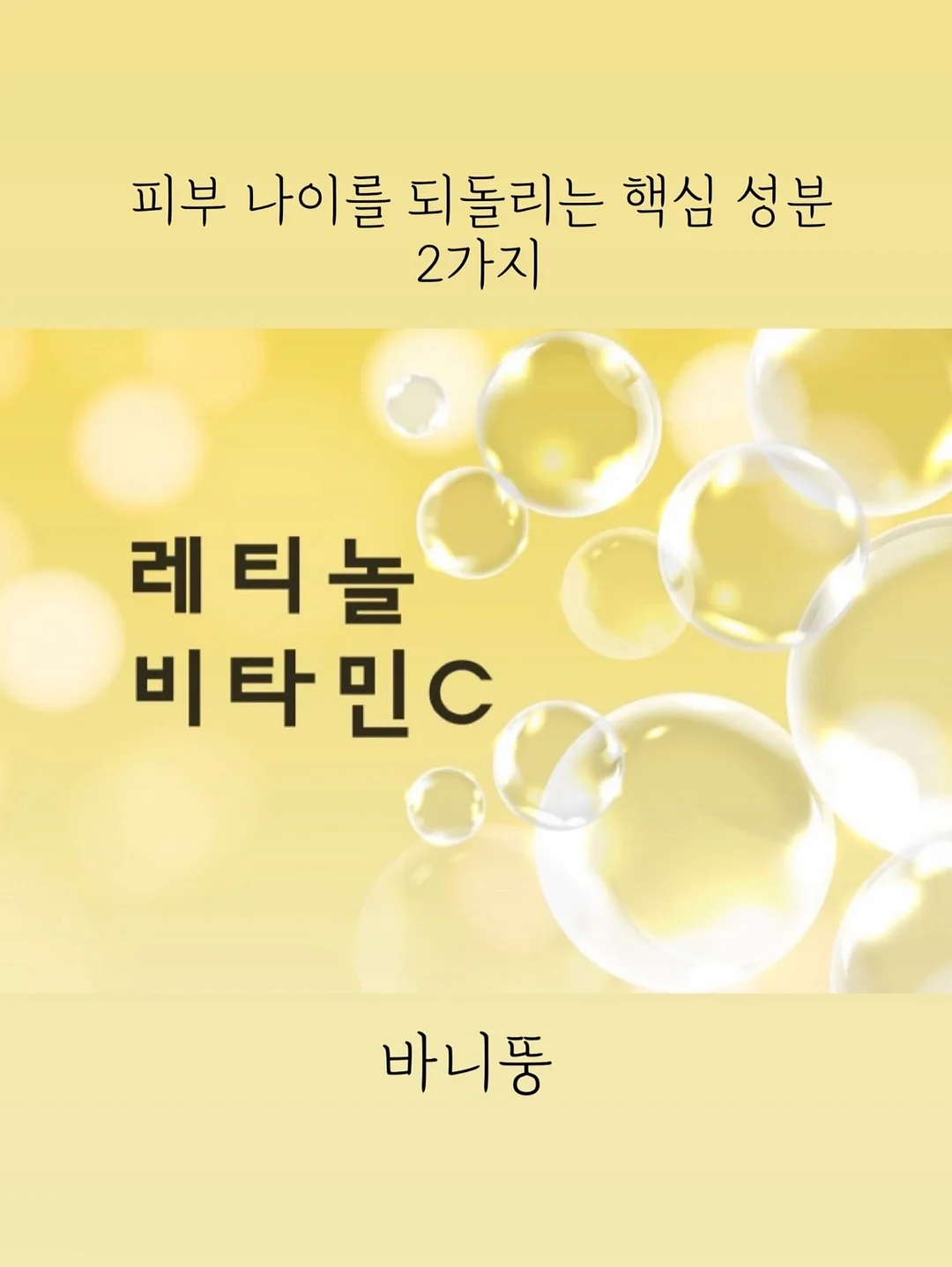 애기발 관리템 5