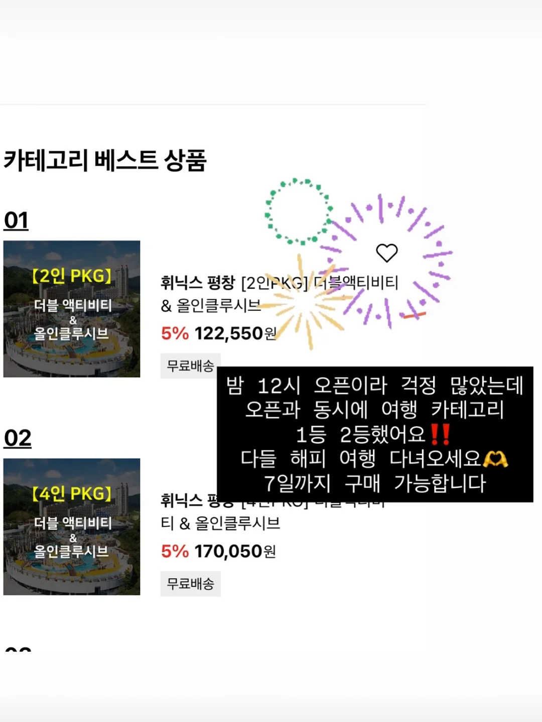 YDY 퓨어 리포좀 비타민C 2