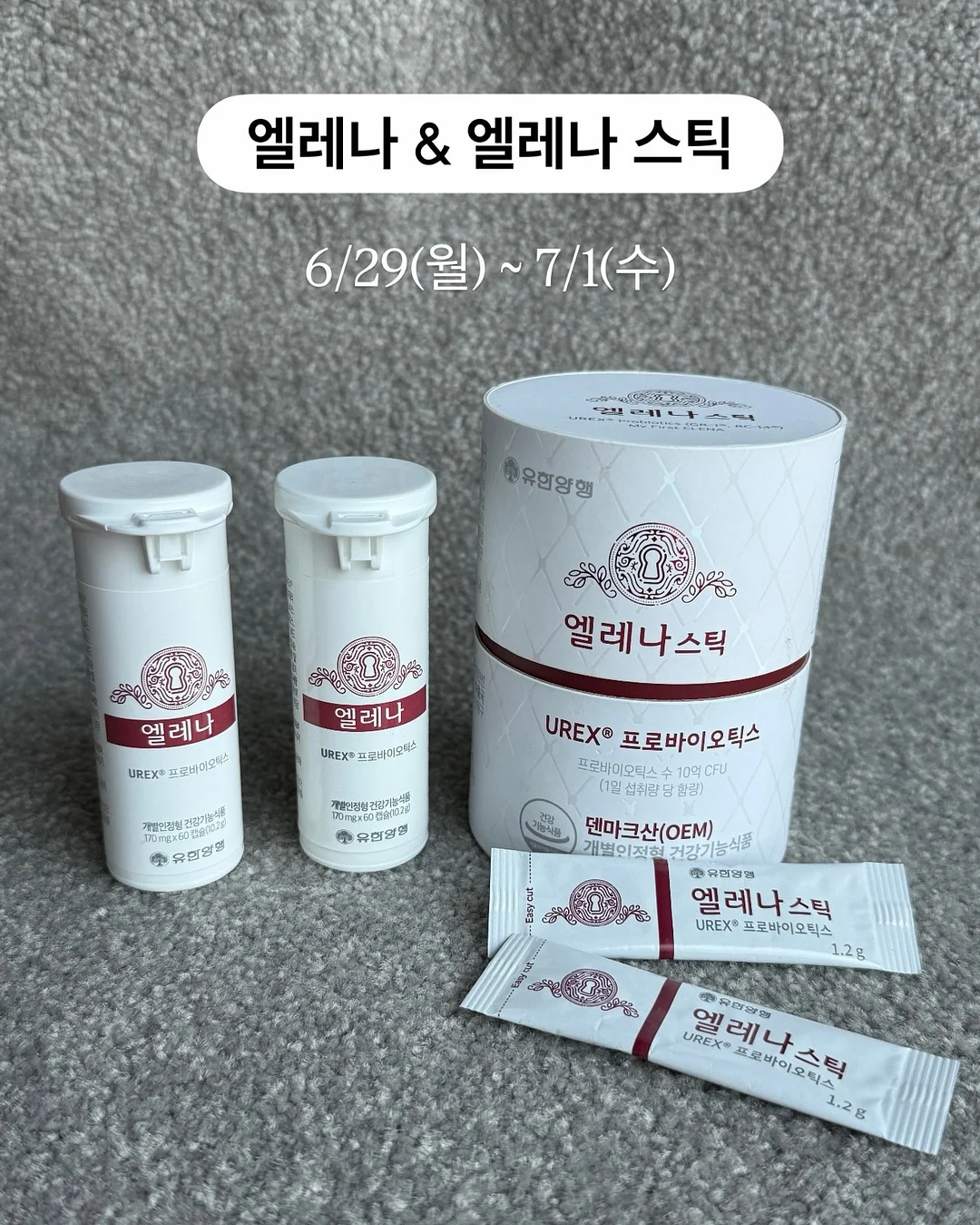 진도 해풍쑥떡 1KG 1