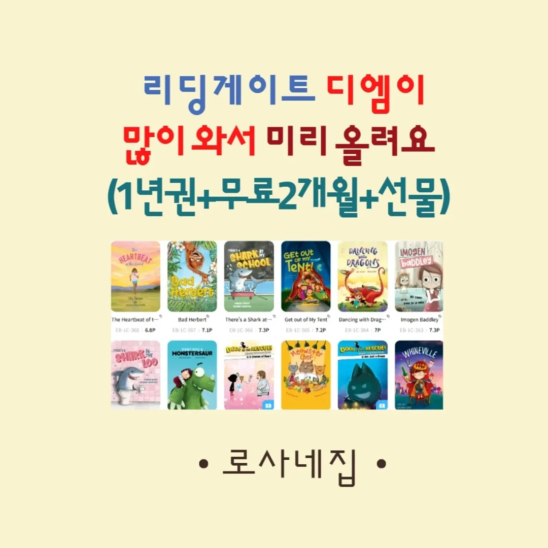 워너원 화보집 1