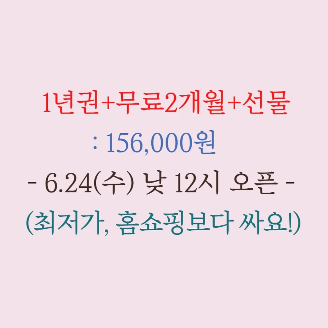 워너원 화보집 13