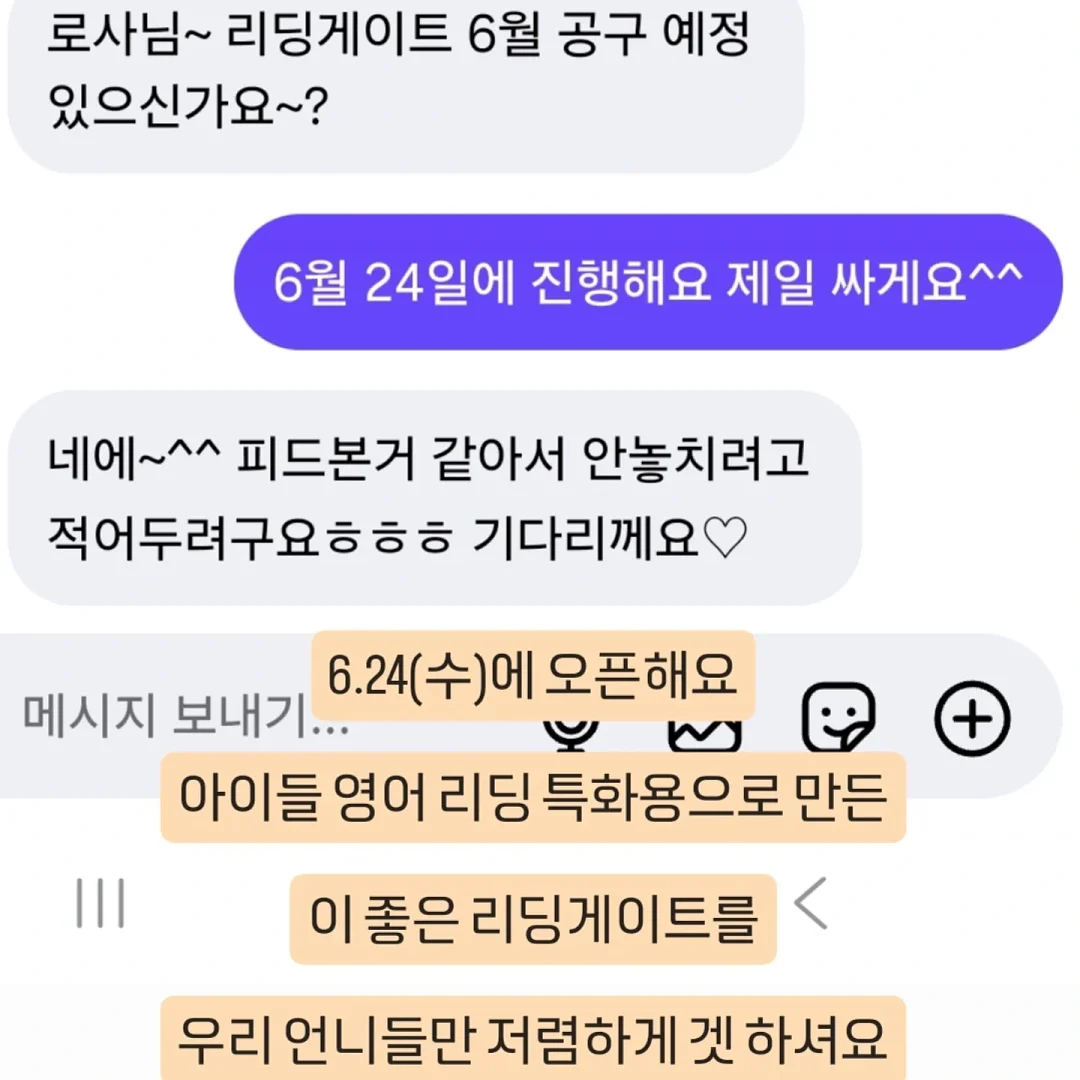 워너원 화보집 3