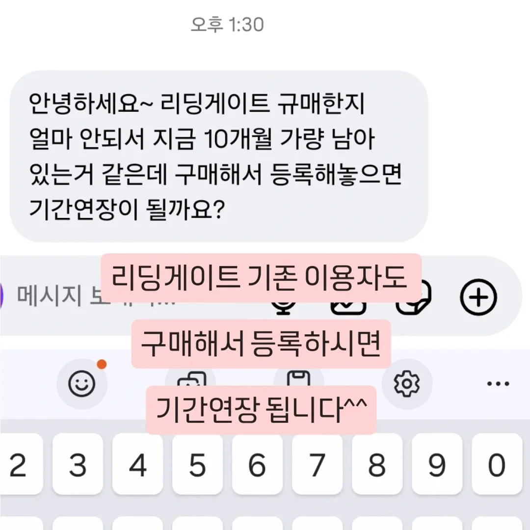 워너원 화보집 4