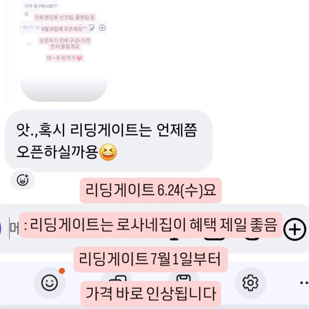 워너원 화보집 5