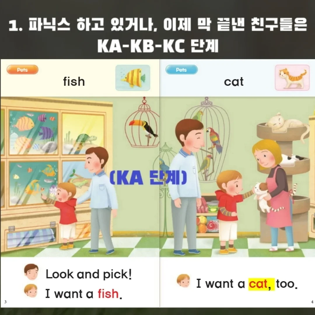 워너원 화보집 6