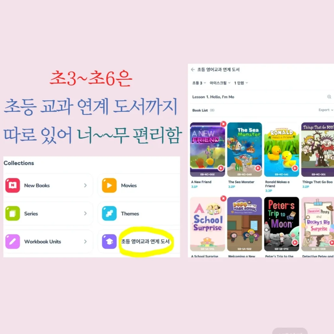 워너원 화보집 10