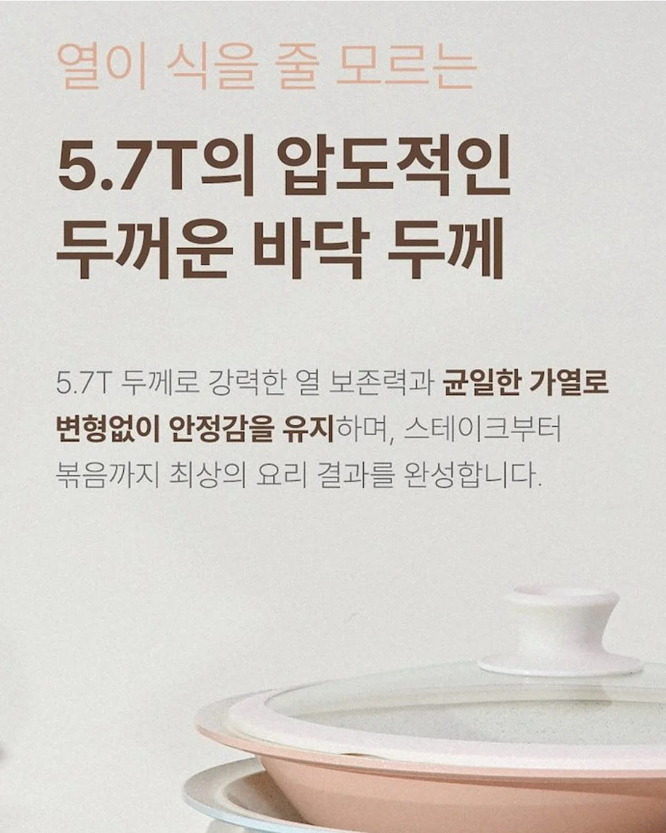산골 매실차 11