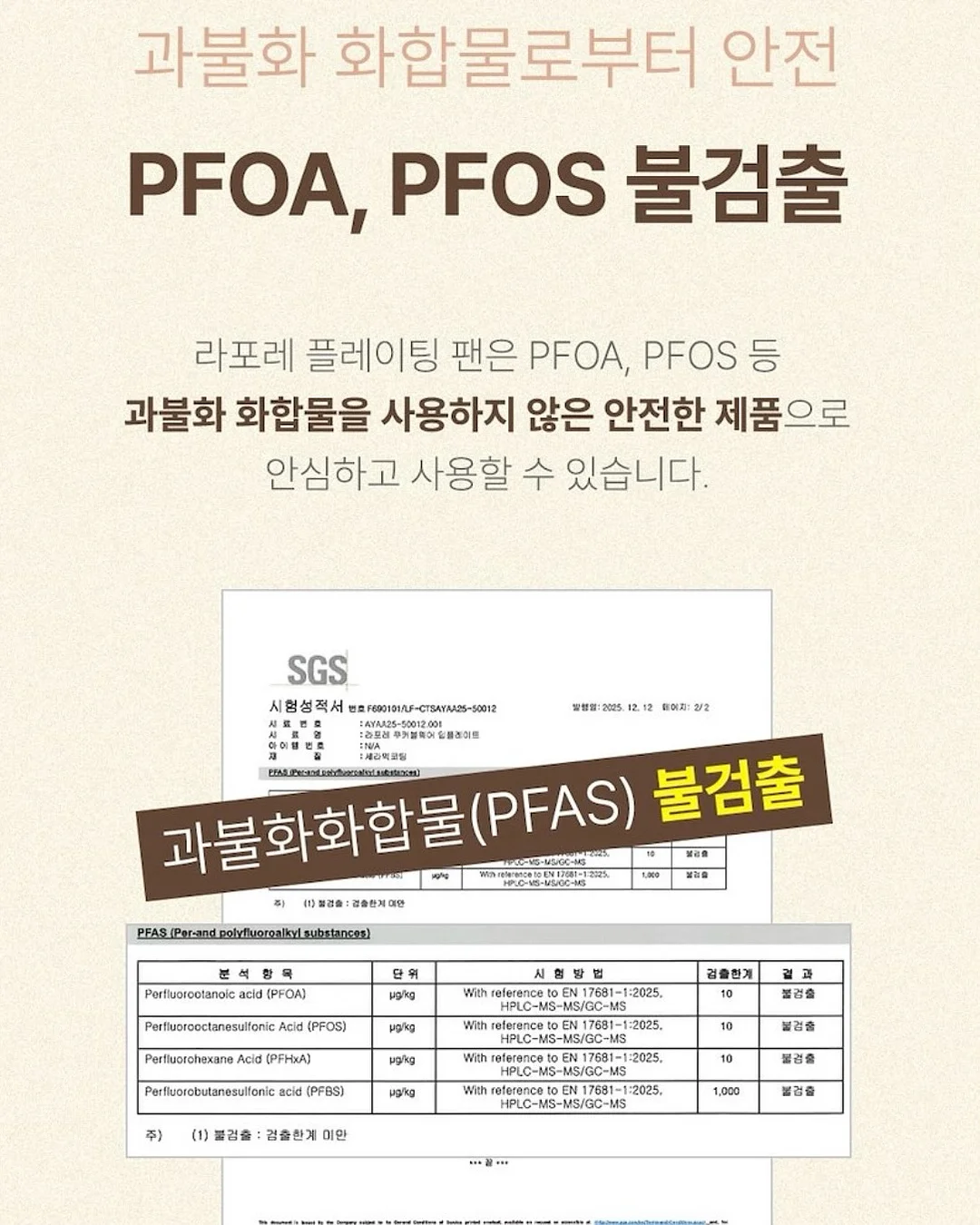 산골 매실차 10