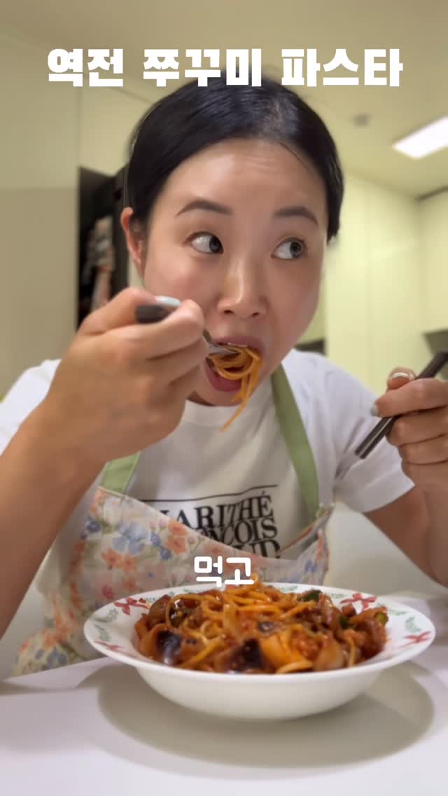 프릴 투피스