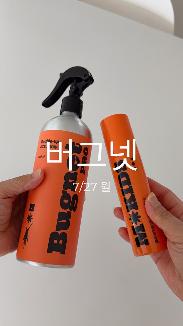 식혜