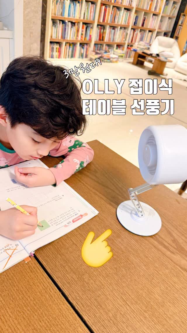 우리아이 튼튼 칼슘단백쌀