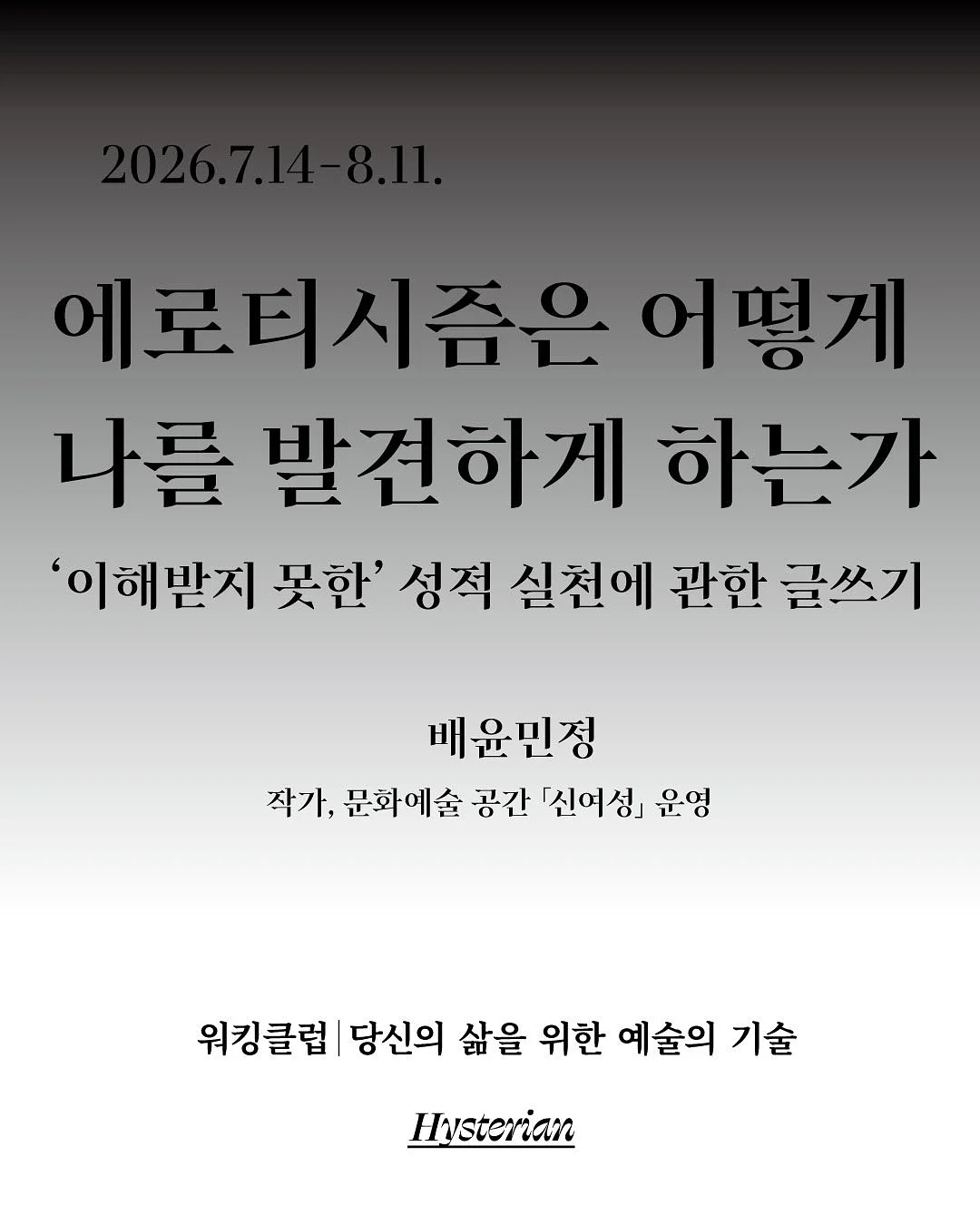 슬랙스 1