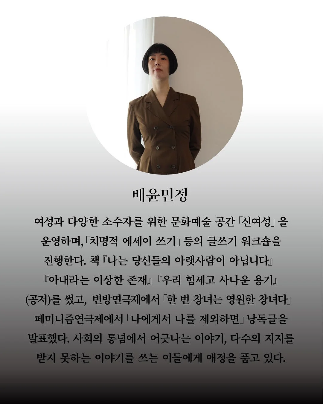 슬랙스 2