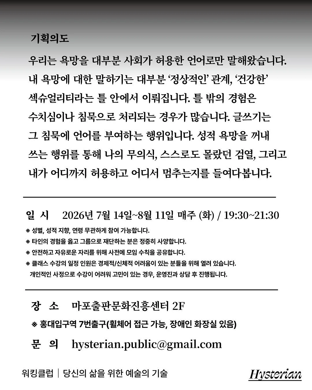 슬랙스 4