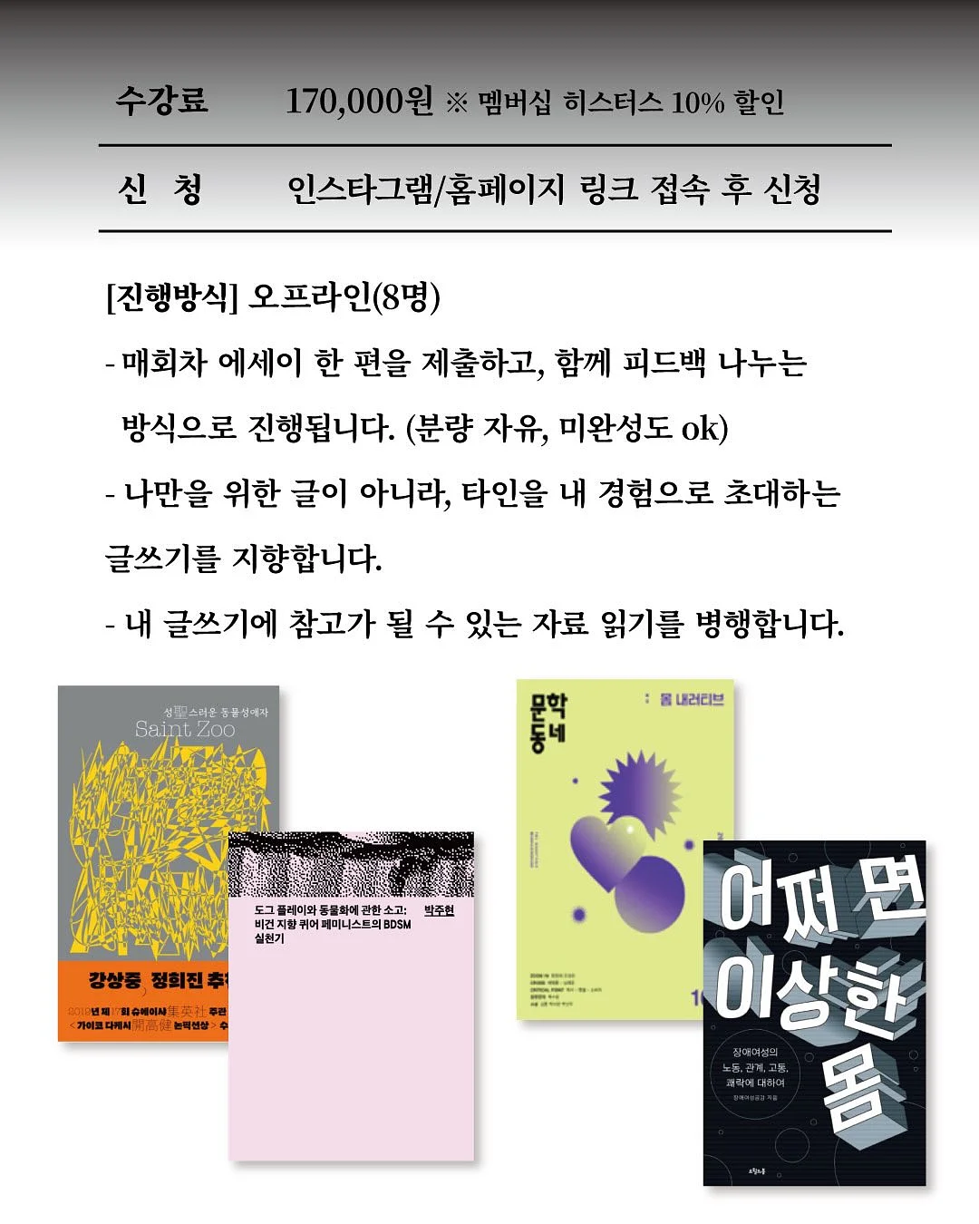 슬랙스 5