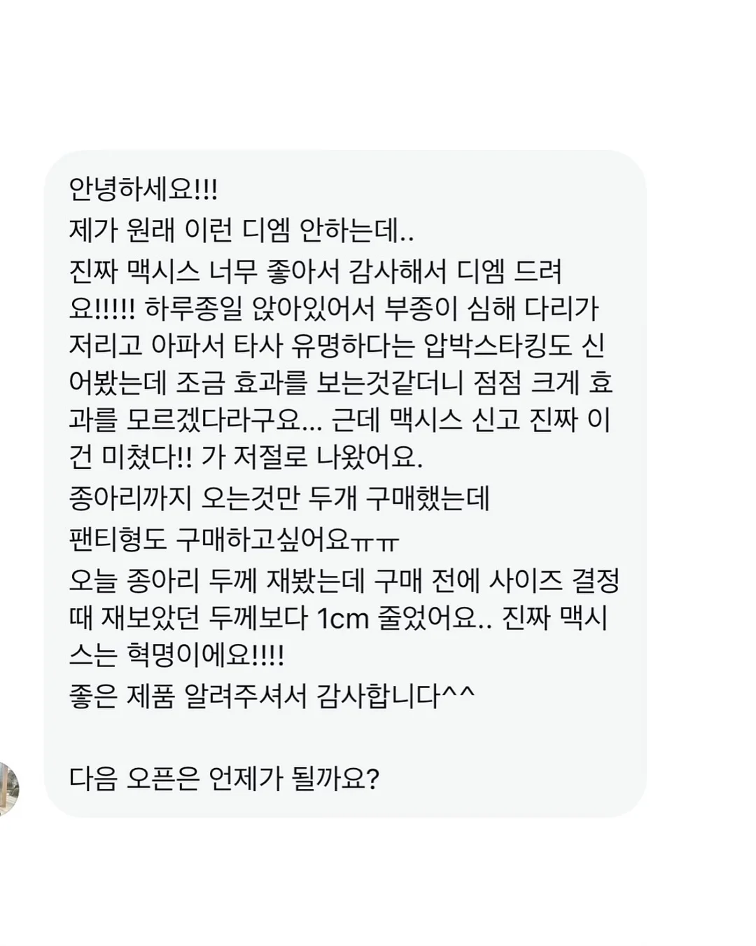 정오의 금빛 Citrus Tarte 11