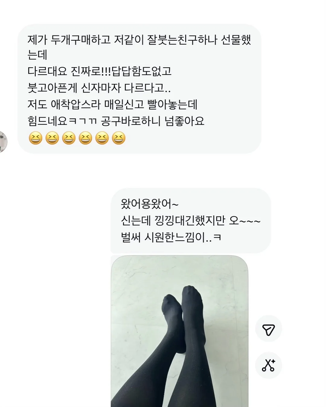 정오의 금빛 Citrus Tarte 12