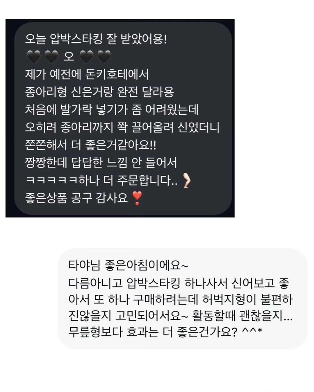 정오의 금빛 Citrus Tarte 13