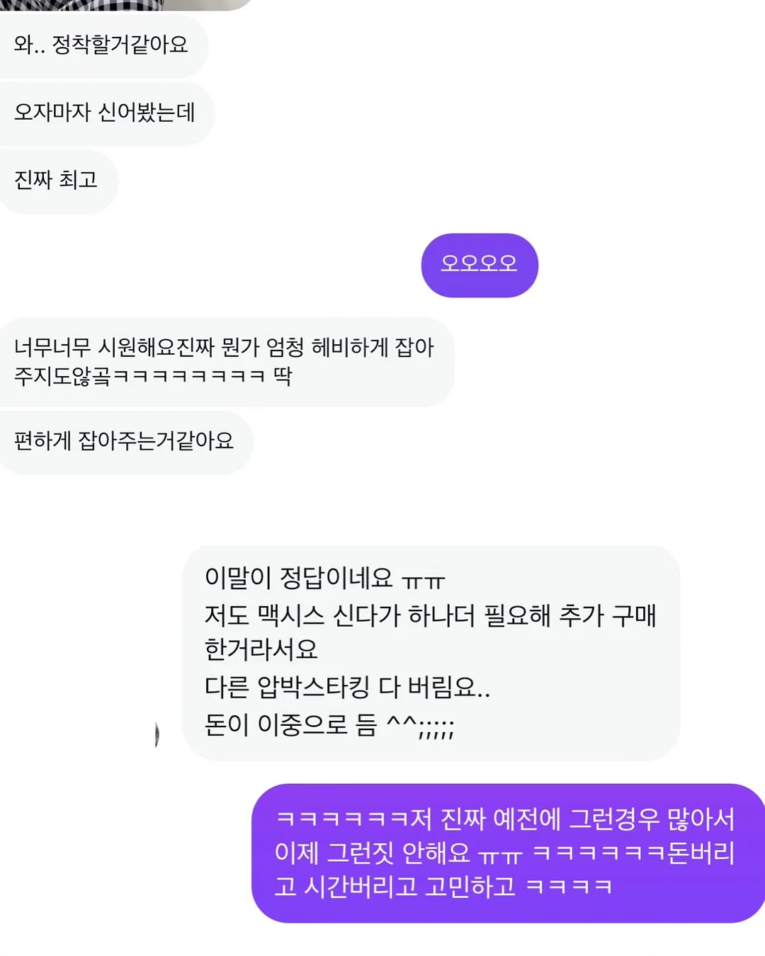 정오의 금빛 Citrus Tarte 14