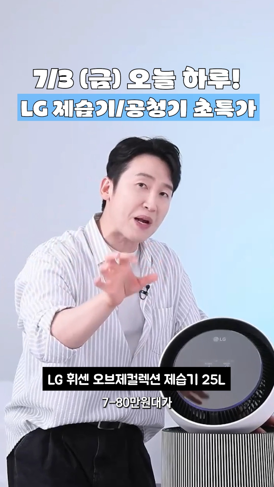 클렌징 스무디