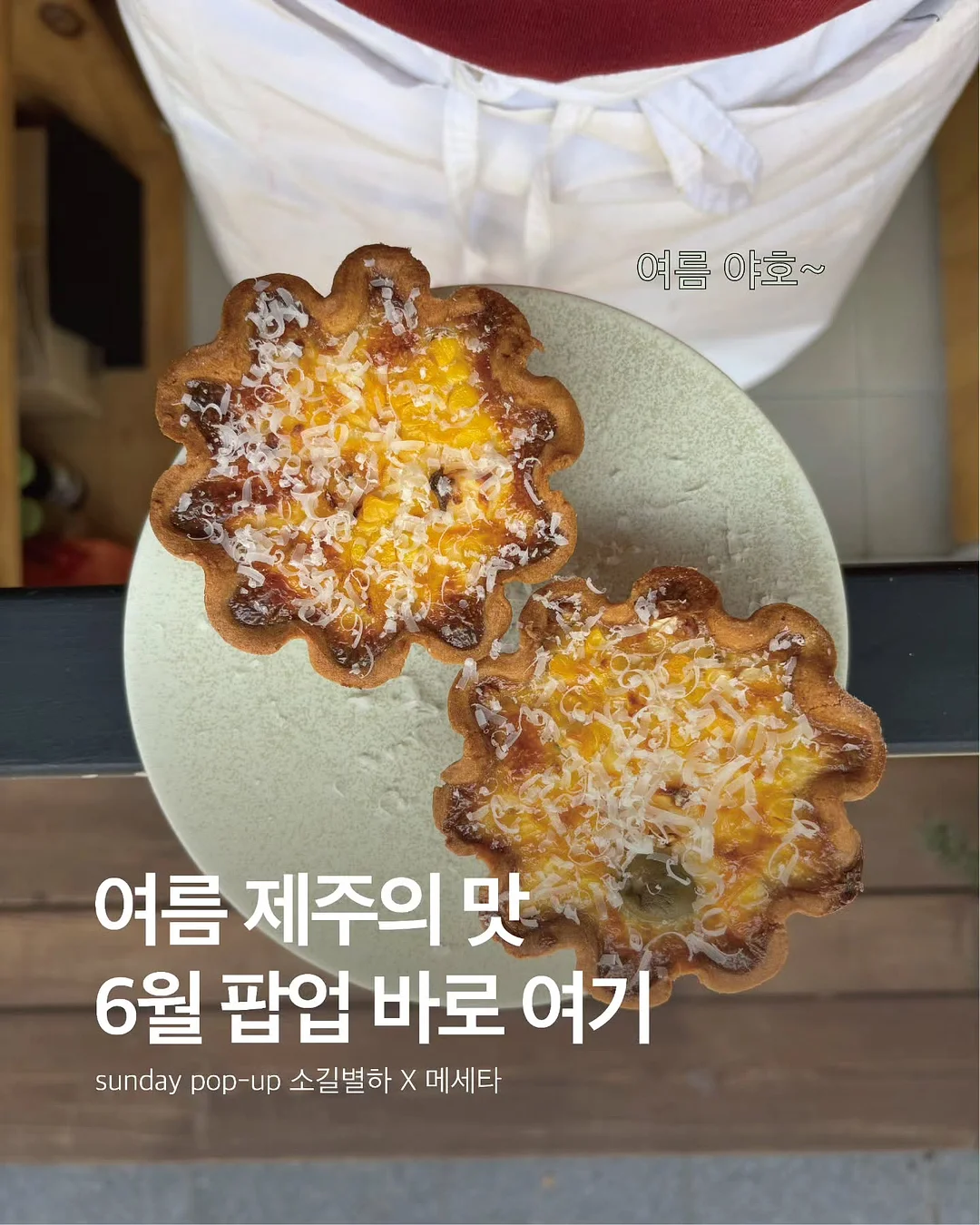 빅사이즈 커플 잠옷 1