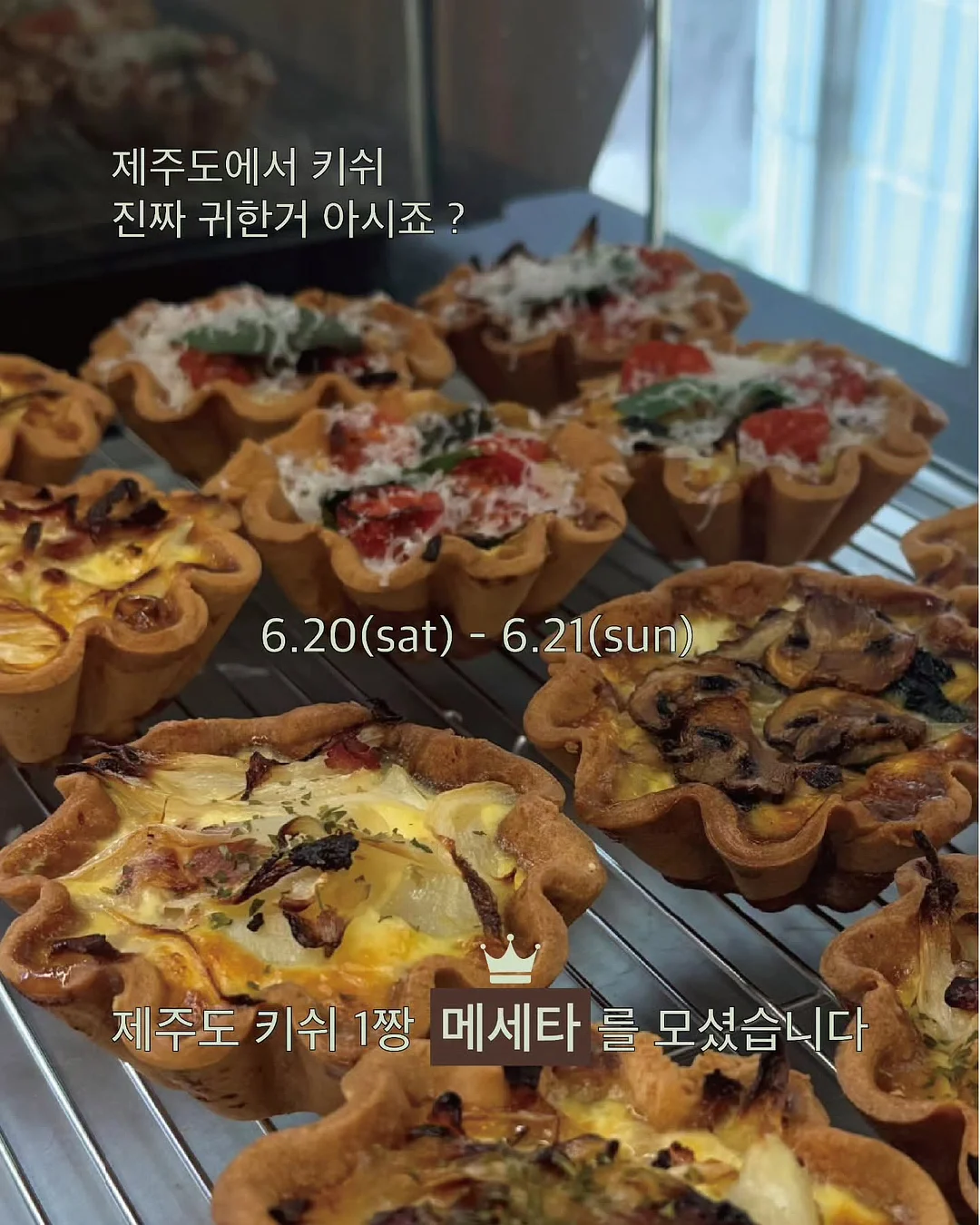 빅사이즈 커플 잠옷 2