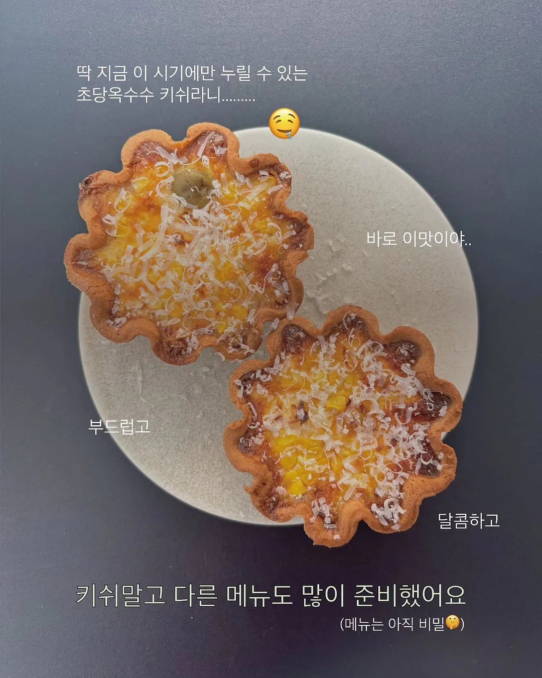 빅사이즈 커플 잠옷 3