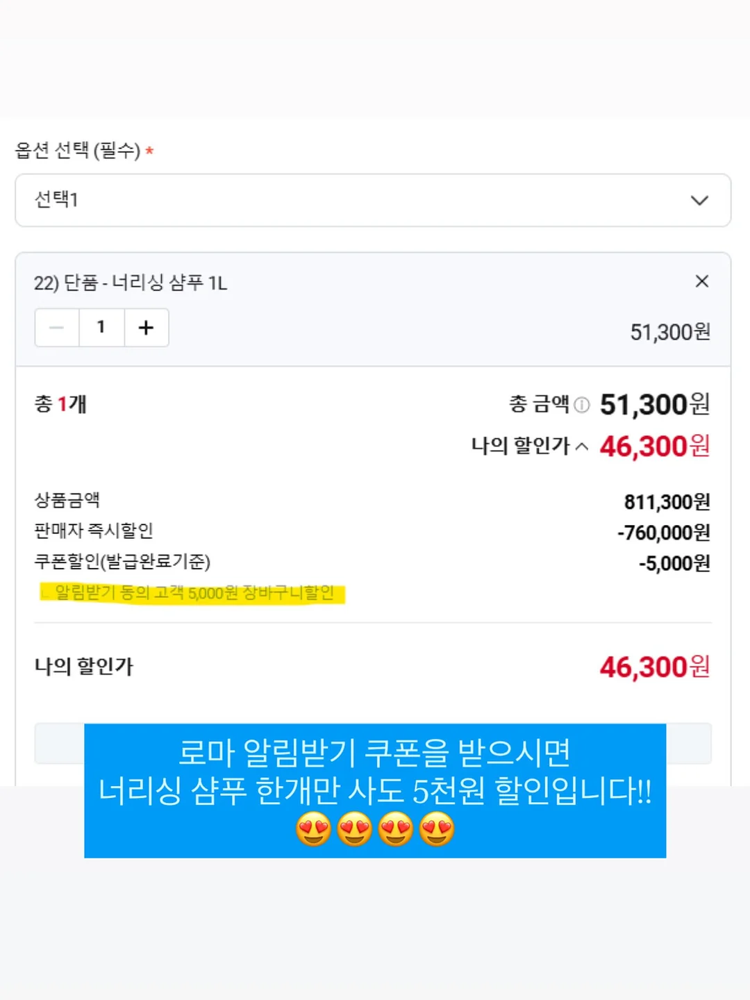 골프웨어 상의