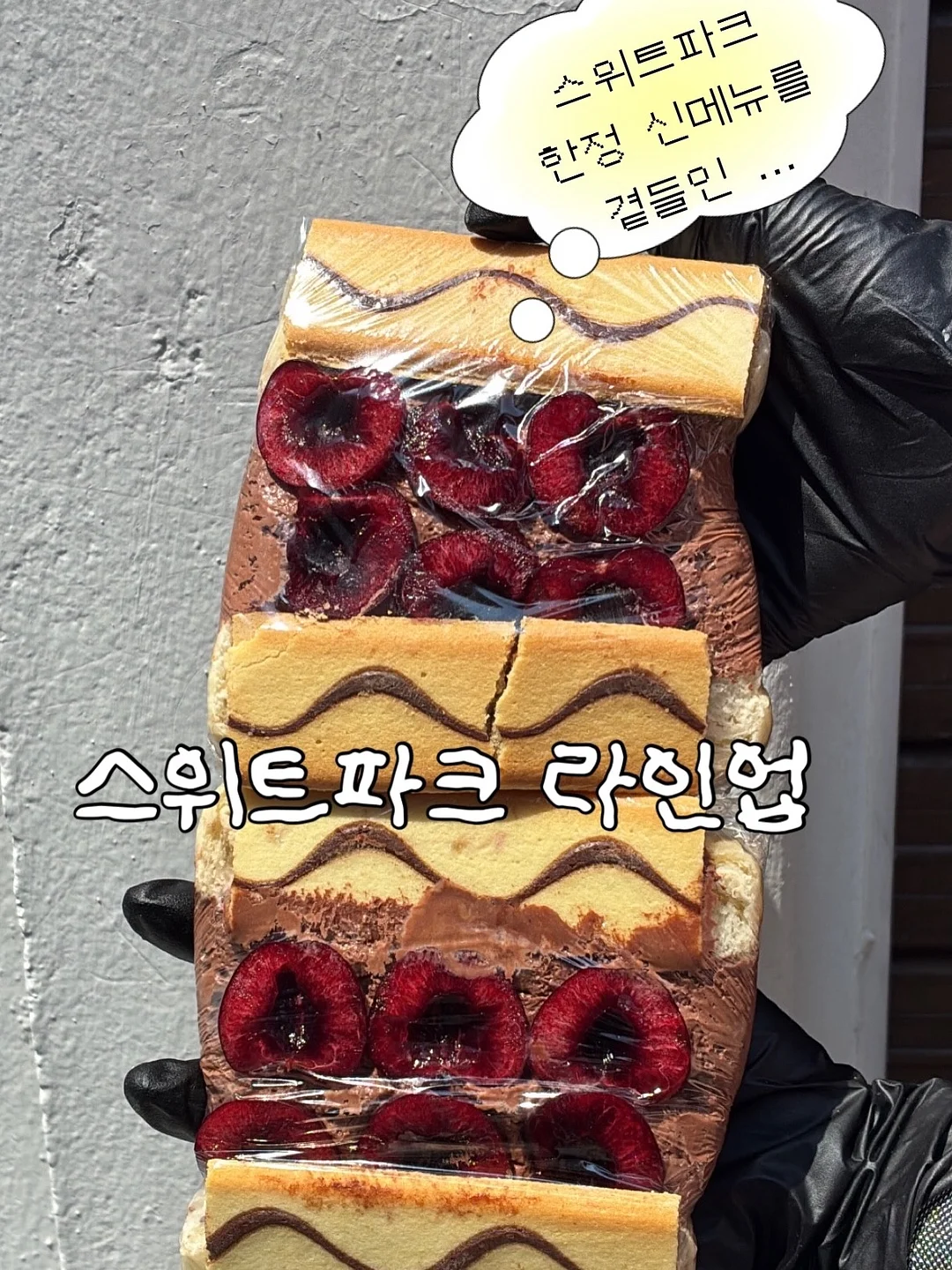 공업용 접착제 1