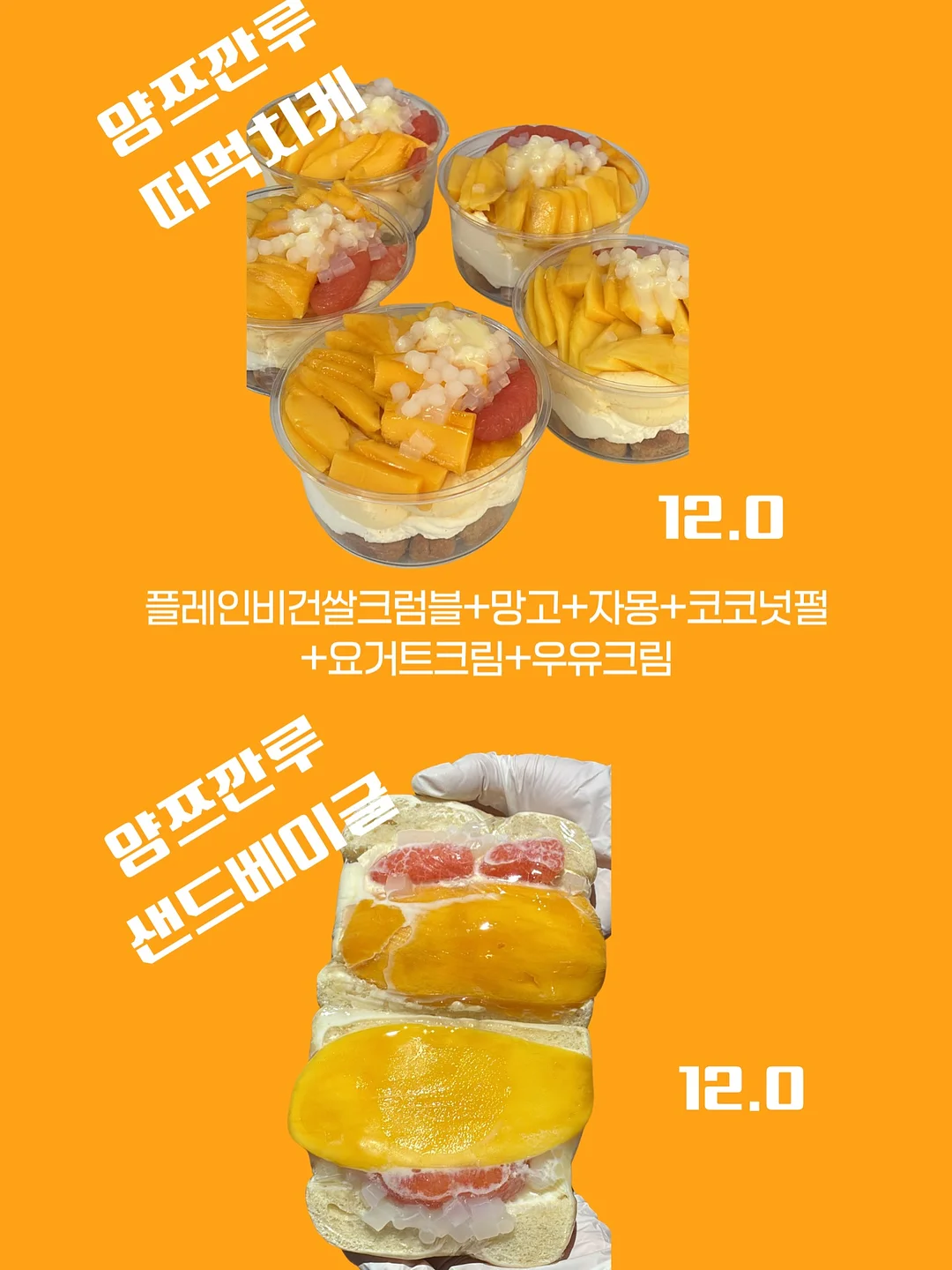공업용 접착제 3