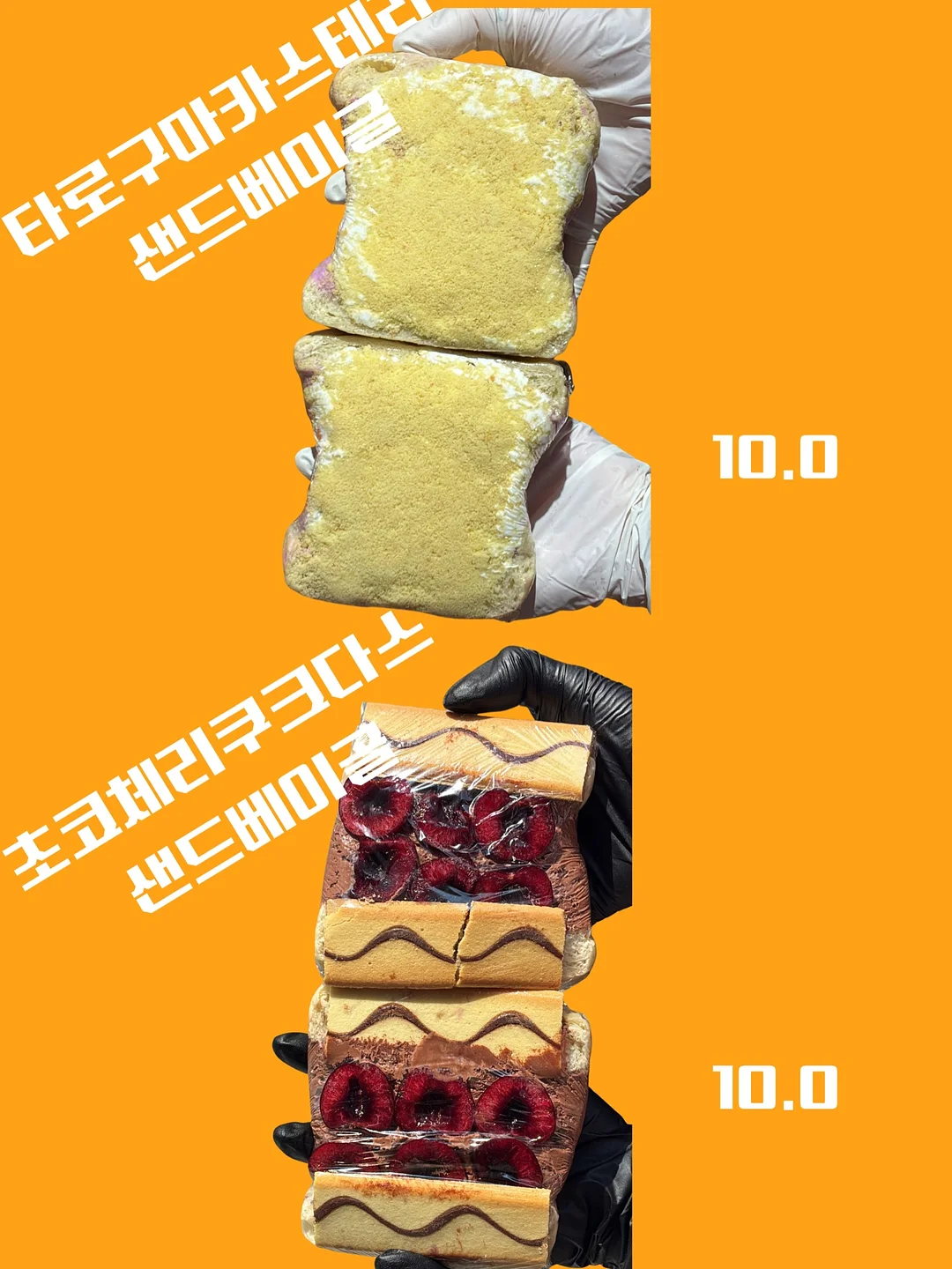 공업용 접착제 4