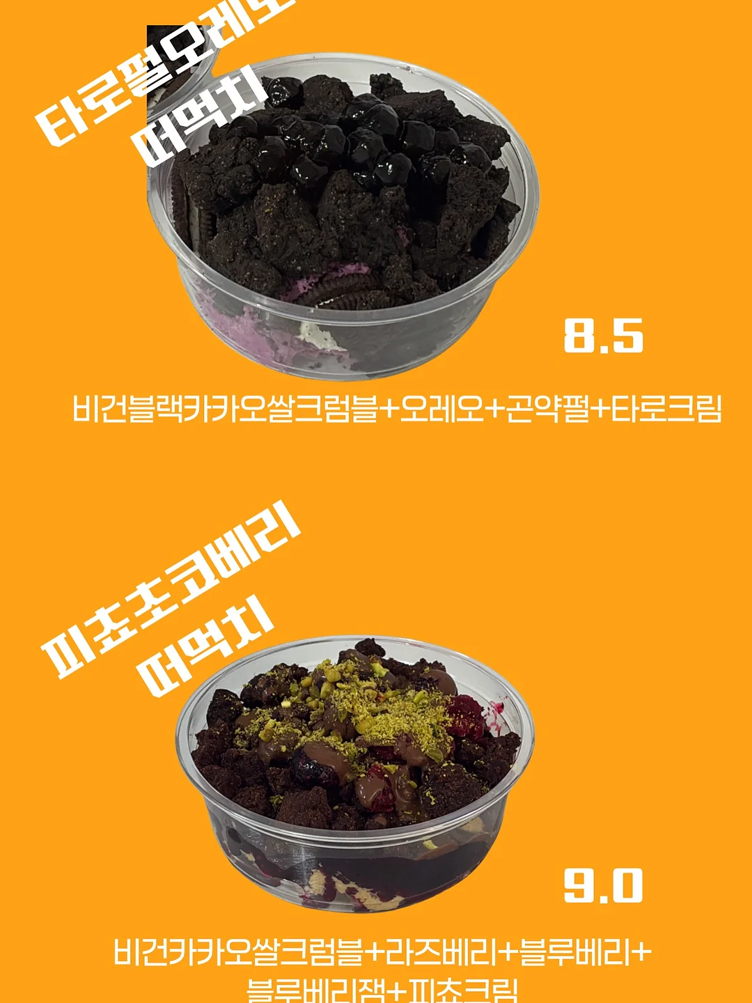 공업용 접착제 5